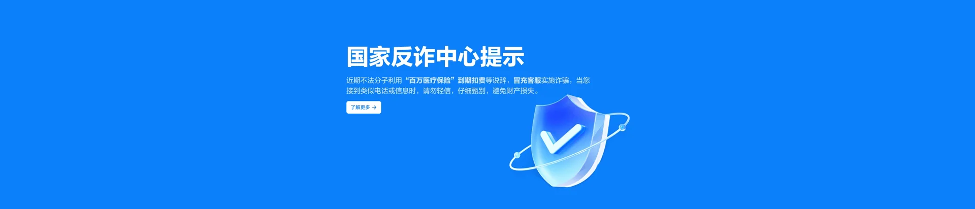 翁牛特旗移动宽带